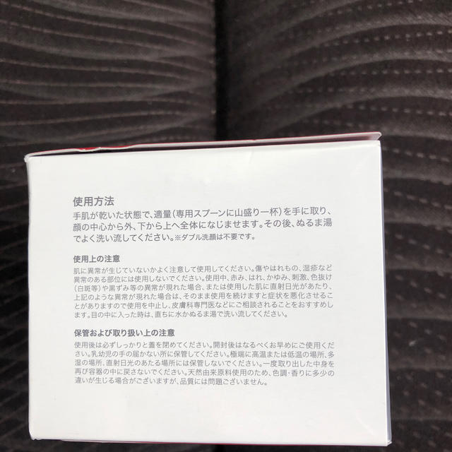 SHISEIDO (資生堂)(シセイドウ)のデュオ ザ クレンジングバーム 90g コスメ/美容のスキンケア/基礎化粧品(フェイスオイル/バーム)の商品写真