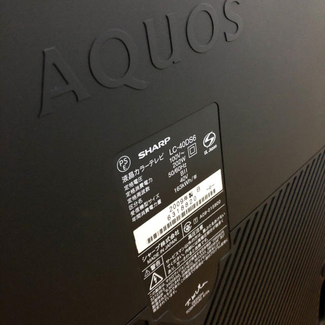 AQUOS (SHARP)の通販 by PAN's Shop｜アクオスならラクマ - 【送料無料】AQUOS／40型液晶テレビ 豊富な得価