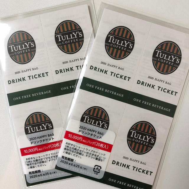 Tully's タリーズ コーヒー ドリンクチケット 40枚 インビテーション