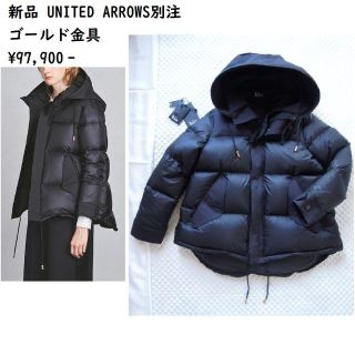 ユナイテッドアローズ(UNITED ARROWS)の新品9万7千円 リラクス ユナイテッドアローズ 別注 ダウン ジャケット 36(ダウンジャケット)