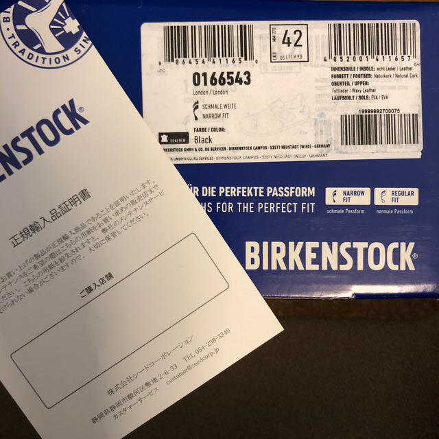 BIRKENSTOCK(ビルケンシュトック)の386DX様専用　ビルケン　ロンドン　BIRKENSTOCK LONDON  メンズの靴/シューズ(ドレス/ビジネス)の商品写真