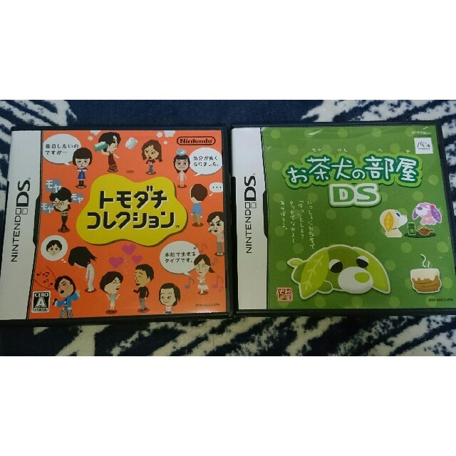 ニンテンドーDS(ニンテンドーDS)のトモダチコレクション　お茶犬の部屋DS エンタメ/ホビーのゲームソフト/ゲーム機本体(携帯用ゲームソフト)の商品写真