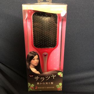 コイズミ(KOIZUMI)のコイズミ リセットブラシ パドルタイプ(ヘアブラシ/クシ)