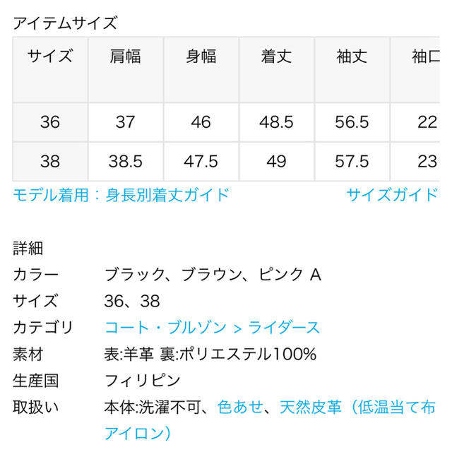 La TOTALITE(ラトータリテ)のLaTOTALITE レディースのジャケット/アウター(ライダースジャケット)の商品写真