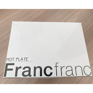 フランフラン(Francfranc)のFrancfranc 福袋 2020(ホットプレート)