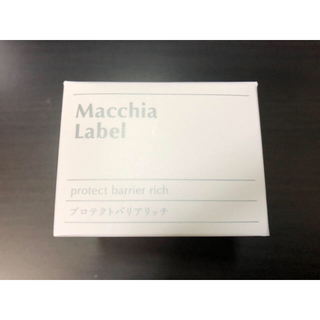 マキアレイベル(Macchia Label)のマキアレイベル プロテクトバリアリッチb 50g(オールインワン化粧品)