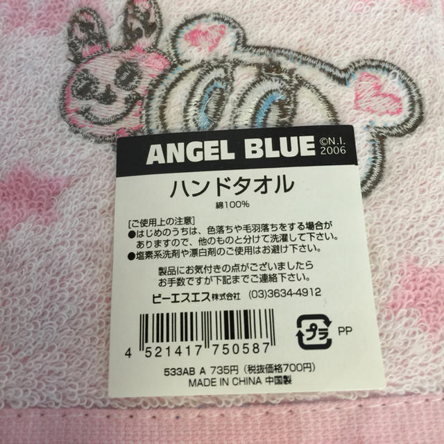 angelblue(エンジェルブルー)のANGEL BLUE ハンドタオル 新品・未開封 エンタメ/ホビーのアニメグッズ(タオル)の商品写真