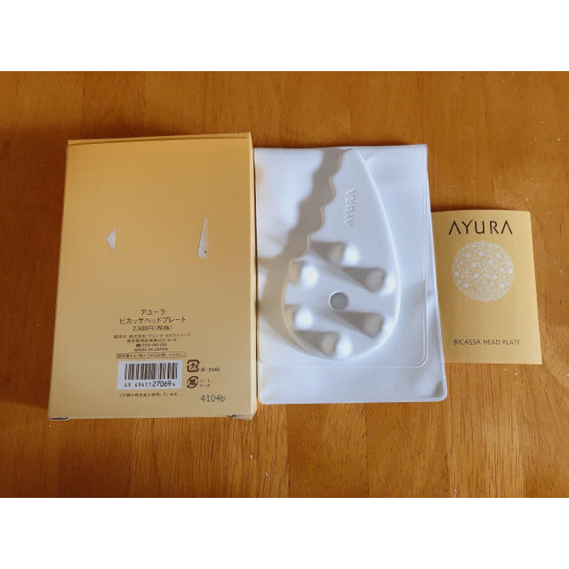 AYURA(アユーラ)のアユーラ　カッサ　ヘッド コスメ/美容のスキンケア/基礎化粧品(フェイスローラー/小物)の商品写真