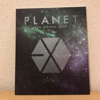 エクソ(EXO)のexo オフィシャルブック1(アート/エンタメ)