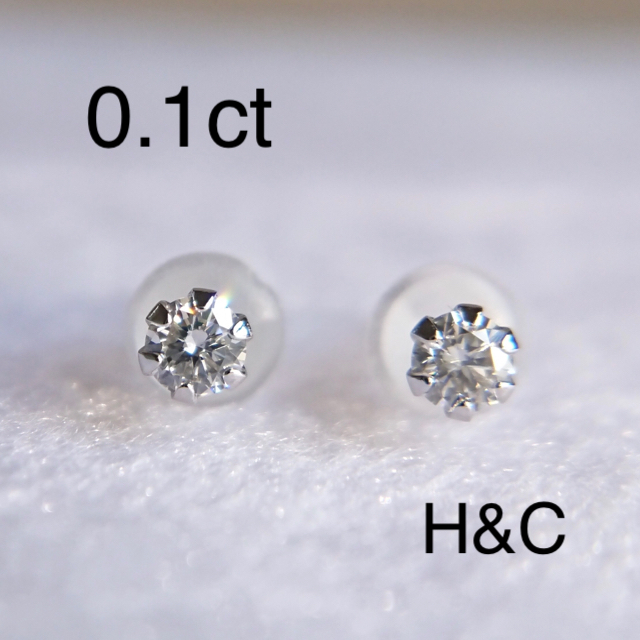 レディースダイヤモンド　ピアス　0.1ct pt900