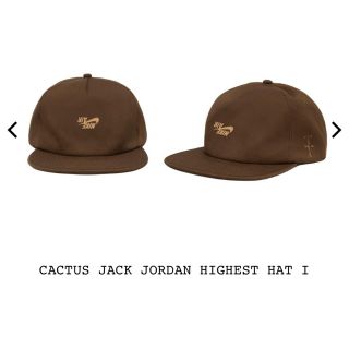 ナイキ(NIKE)のCACTUS JACK JORDAN HIGHEST HAT 茶(キャップ)