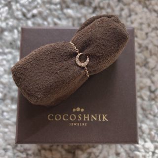 ココシュニック(COCOSHNIK)の【クーポン併用で10%off✨】ココシュニック　10K チェーンリング　13号(リング(指輪))