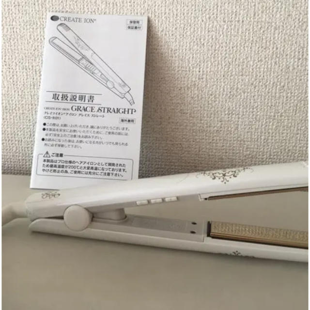 Panasonic(パナソニック)の美品　クレイツ　ヘアアイロン スマホ/家電/カメラの美容/健康(ヘアアイロン)の商品写真