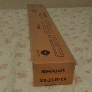 シャープ(SHARP)のMX-23JT-YA シャープ　イエロー　トナー　(OA機器)