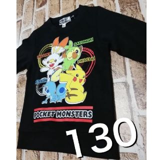 ポケモン(ポケモン)のHAL様専用【130cm】ポケモン✨ソード・シールド　冬春トレーナー❤️(Tシャツ/カットソー)