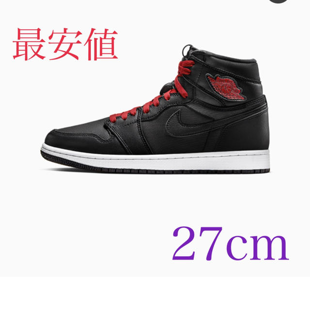 Air Jordan 1 black satingymred