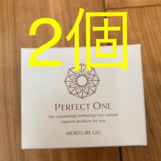 パーフェクトワン(PERFECT ONE)のパーフェクトワン　モイスチャージェル　2個セット(オールインワン化粧品)