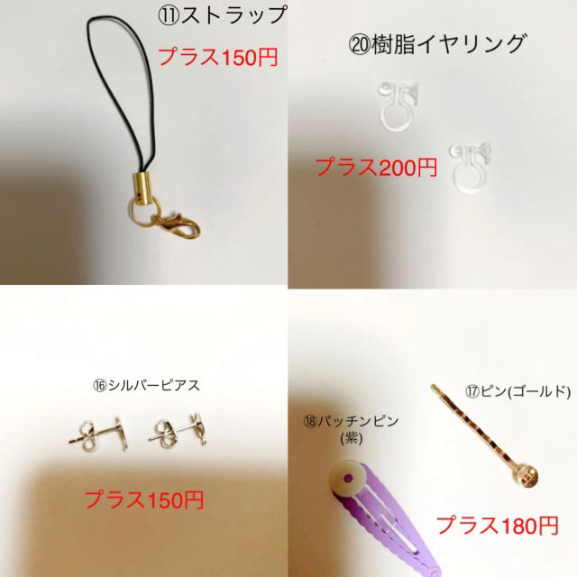 News ハンドメイドアクセサリー 注文ページの通販 By Pan S Shop ラクマ