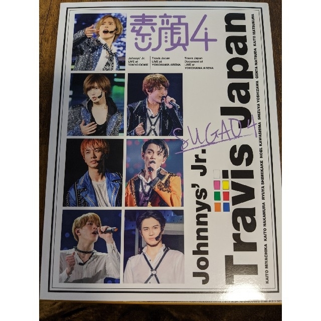 ジャニーズJr.(ジャニーズジュニア)の素顔4 TravisJapan盤 エンタメ/ホビーのDVD/ブルーレイ(アイドル)の商品写真