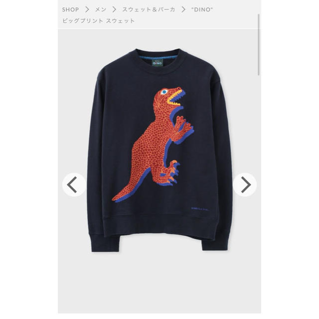 Paulsmith DINO ビックプリントスウェット　ポールスミス　メンズ