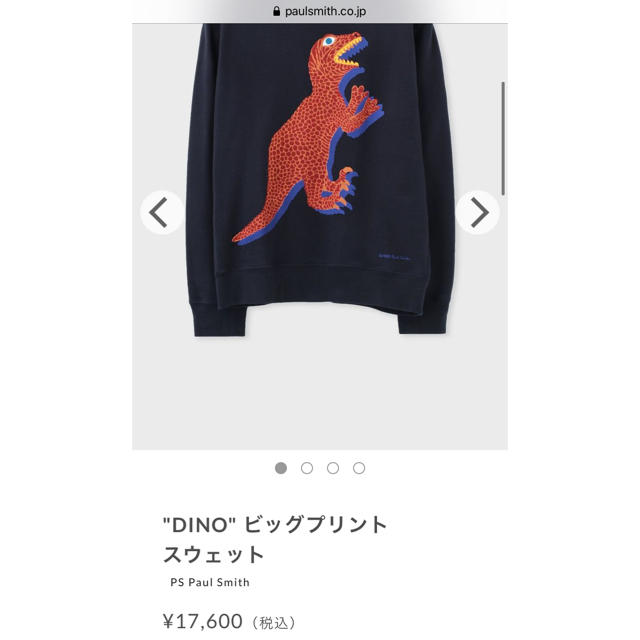 1度のみ着用 美品 ポールスミス 希少 大サイズ DINO トレーナー