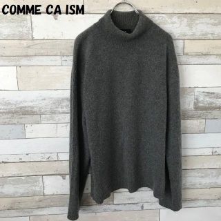 コムサイズム(COMME CA ISM)の【人気】コムサイズム カシミヤ タートルネック ニット グレー サイズL(ニット/セーター)