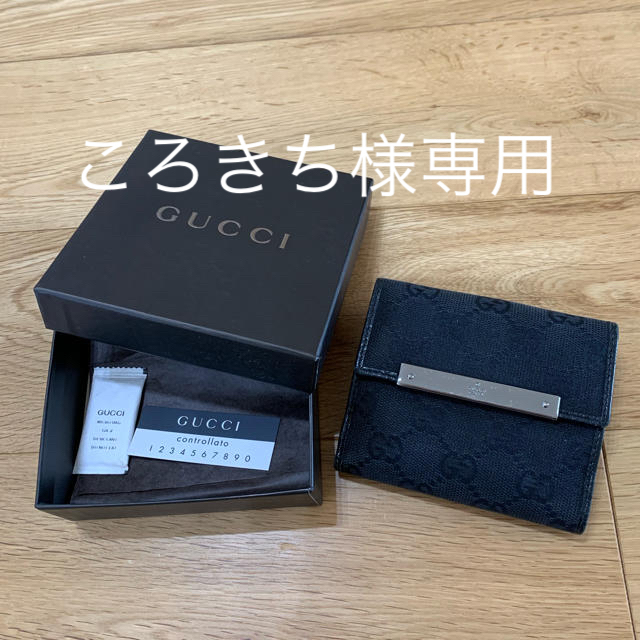 Gucci(グッチ)のGUCCI 二つ折り財布 レディースのファッション小物(財布)の商品写真