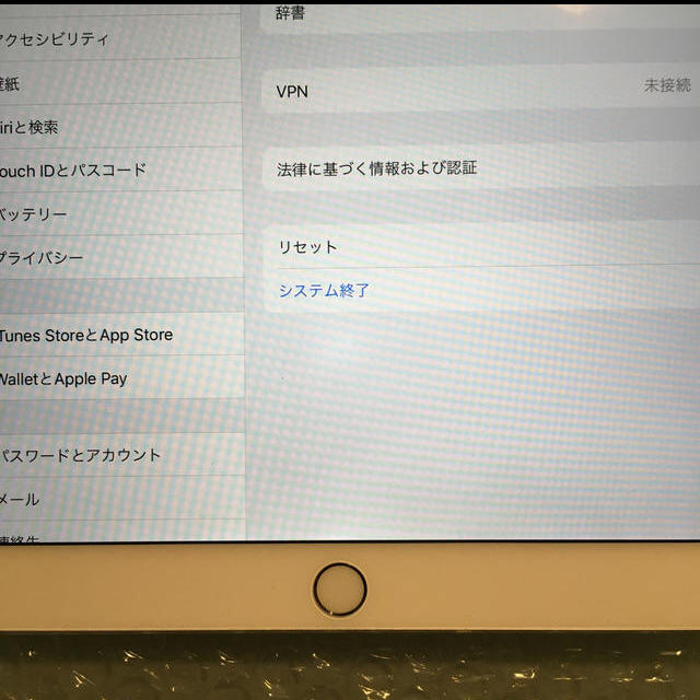 ipad pro 10.5 64gb