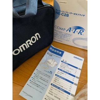 オムロン(OMRON)のはるくんママ様専用(その他)