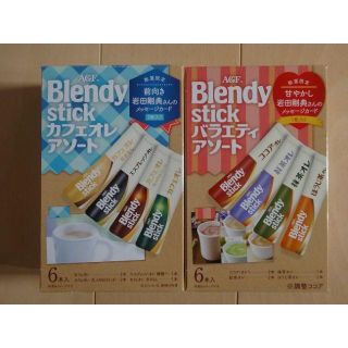 アジノモト(味の素)のＡＧＦ　Ｂlendy  stick  岩田剛典メッセージカード　ﾌﾞﾚﾝﾃﾞｨ　(コーヒー)