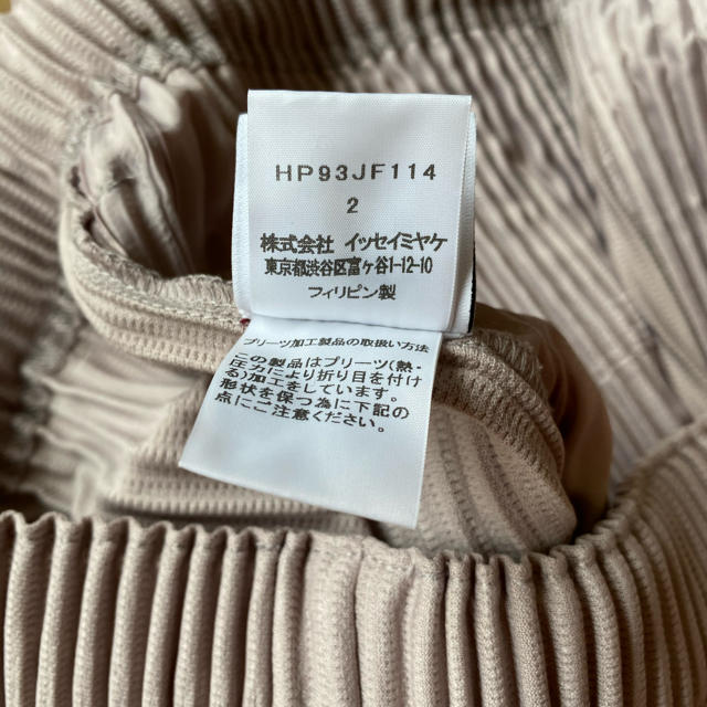 ISSEY MIYAKE - オムプリッセ 桜 ピンク パンツ イッセイミヤケ me 2
