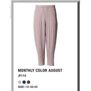 ISSEY MIYAKE(ワークパンツ/カーゴパンツ)のフリマアイテム一覧 ISSEY MIYAKE(ワークパンツ/カーゴパンツ)のフリマアイテム一覧