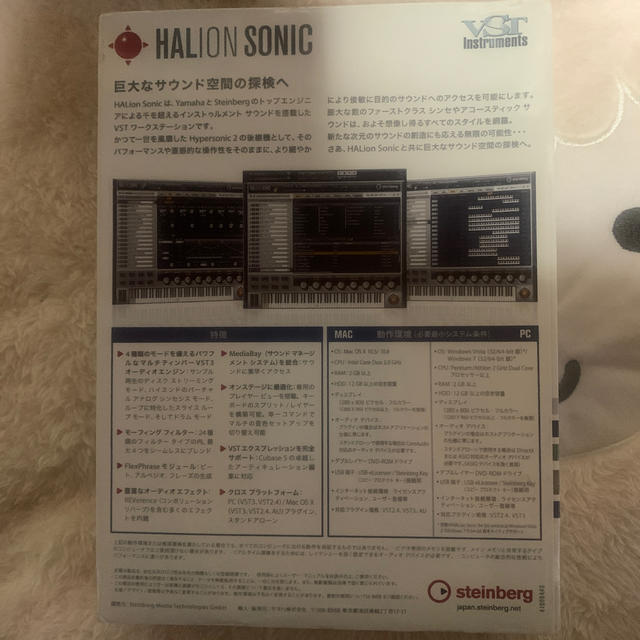 HALION  SONIC 1