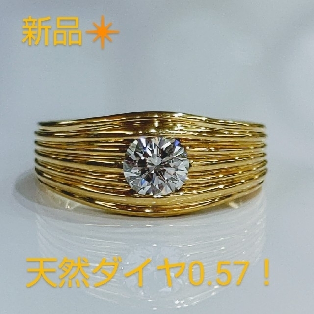 天然ダイヤモンドリング0.4ct k18 - リング(指輪)