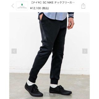 ナイキ(NIKE)のNIKE テックフリースジョガーパンツ M(スウェット)