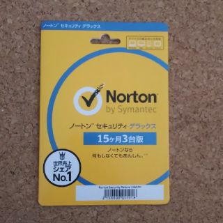 ノートン(Norton)のNorton 15ヶ月３台版(PC周辺機器)