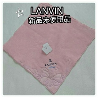 ランバンオンブルー(LANVIN en Bleu)のハンカチ(ハンカチ)