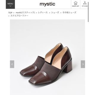 ミスティック(mystic)のこむ様専用(ローファー/革靴)