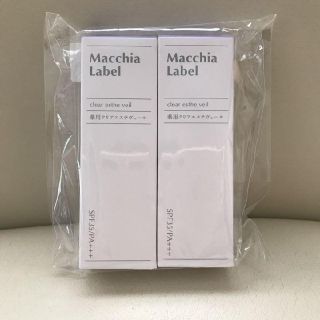 マキアレイベル(Macchia Label)のマキアレイベル 薬用クリアエステヴェール 13mL（オークル）×2個セット(美容液)