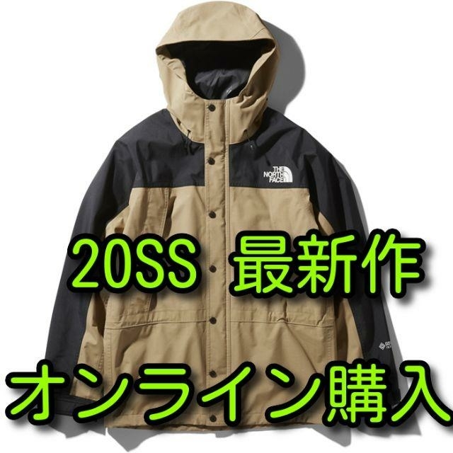 M mountain light jacket KT ケルプタン 最新作