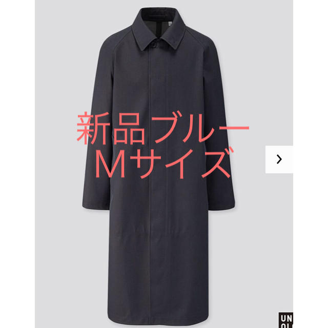 ブロックテックオーバーサイズコート(ユニクロu 2019aw)  Mサイズジャケット/アウター