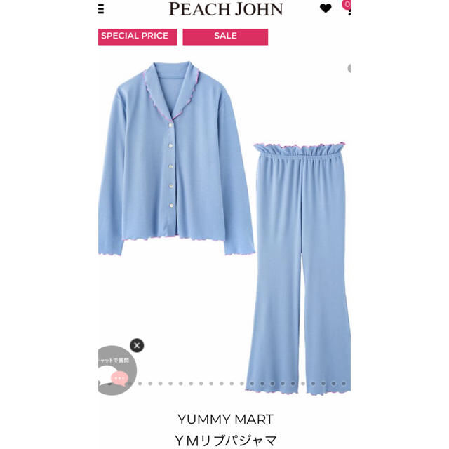 PEACH JOHN(ピーチジョン)のピーチジョン　PJ YMリブパジャマ　ブルー レディースのルームウェア/パジャマ(パジャマ)の商品写真