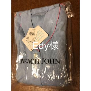 ピーチジョン(PEACH JOHN)のピーチジョン　PJ YMリブパジャマ　ブルー(パジャマ)