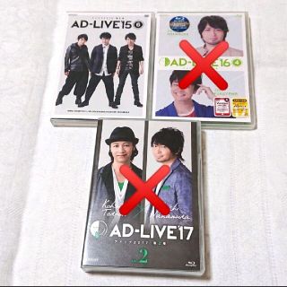 AD-LIVE 2015 DVD(アニメ)