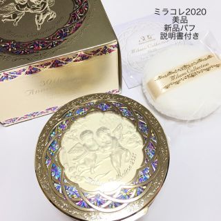 カネボウ(Kanebo)のカネボウ フェースアップパウダー ミラノコレクション 2020(24g)(フェイスパウダー)