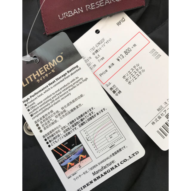 URBAN RESEARCH(アーバンリサーチ)のたか様　ショートジャケット レディースのジャケット/アウター(ノーカラージャケット)の商品写真