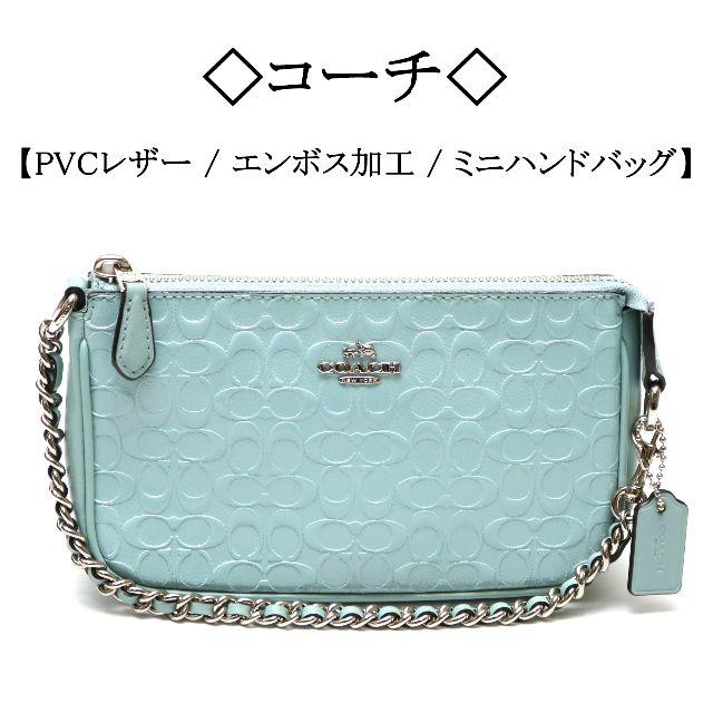 COACH - コーチ◇ 春 / パステルカラー/ PVC レザー / フェミニン / ミニ