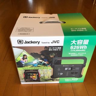 ケンウッド(KENWOOD)のポータブル電源BN-RB6-C Jackery Tuned byJVC新品未使用(その他)