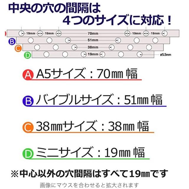 プラス  PLUS　 穴あけパンチ 6穴 バインダー式手帳用 PU-601  インテリア/住まい/日用品の文房具(ファイル/バインダー)の商品写真