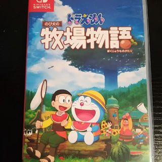 ドラえもん のび太の牧場物語 Switch(家庭用ゲームソフト)